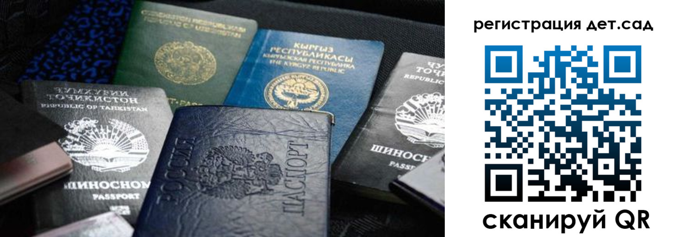 временная регистрация недорого в Няндоме