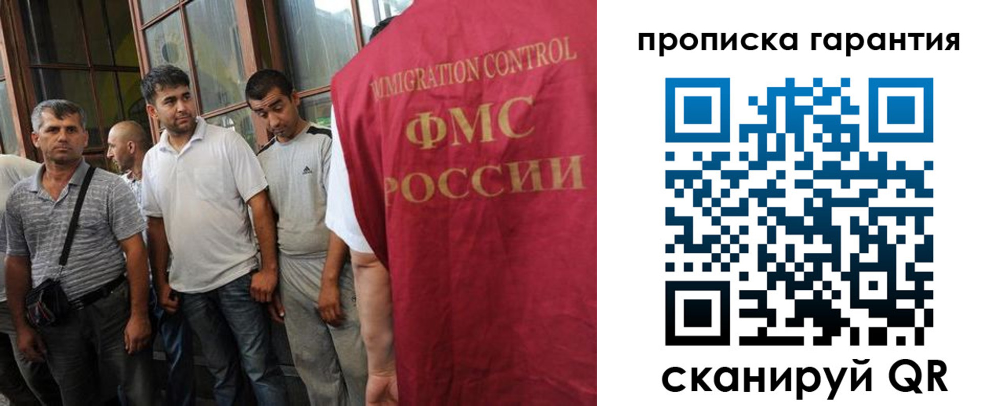 регистрация в Няндоме